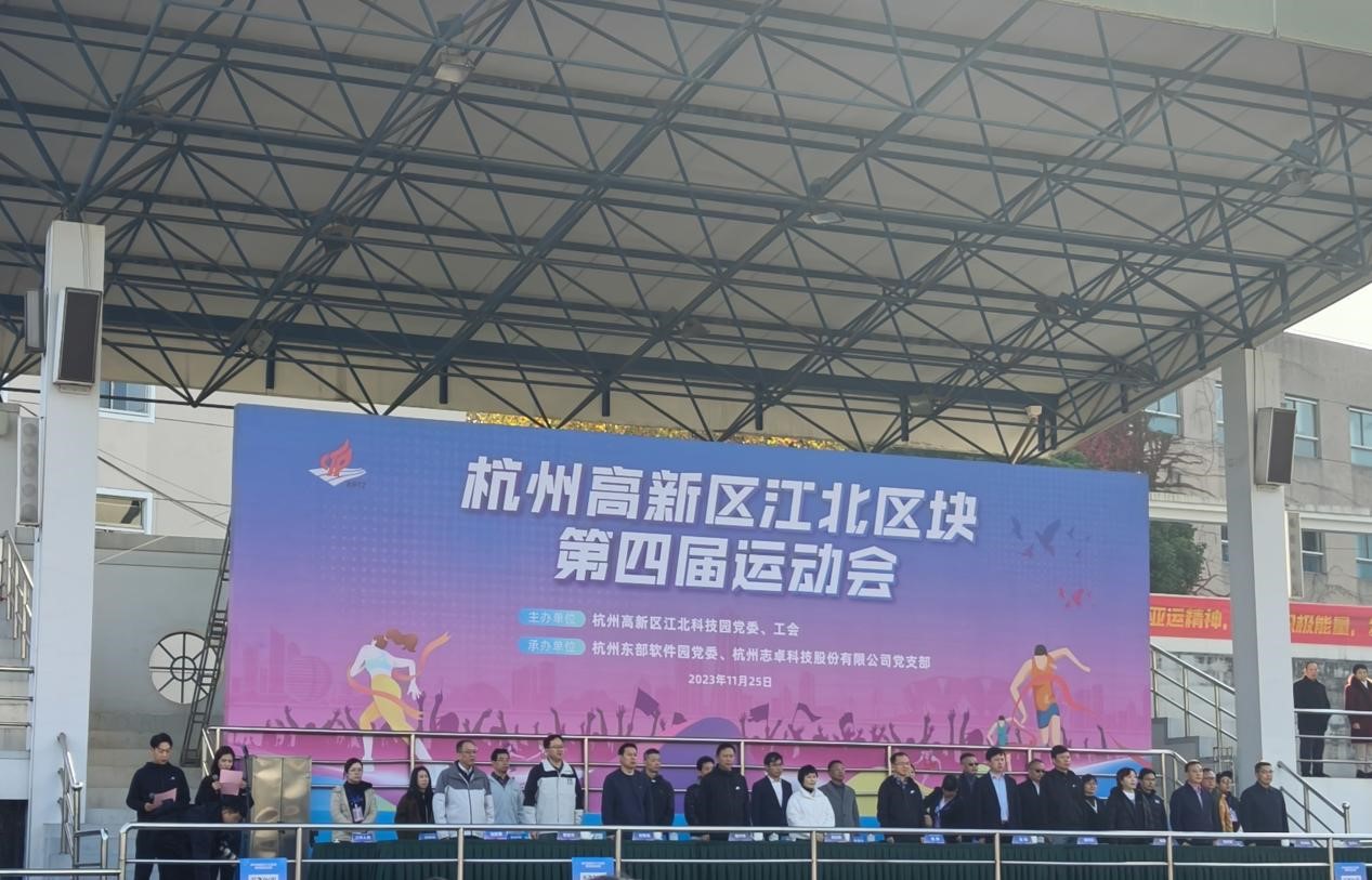 “火力全開”，職工運(yùn)動(dòng)會，燃燒你的卡路里！