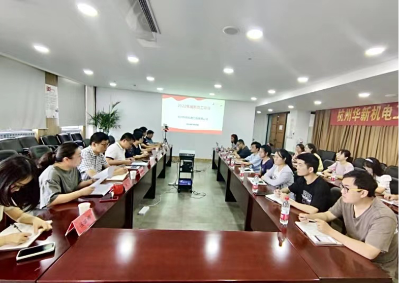 揚(yáng)帆啟航，逐夢(mèng)遠(yuǎn)行—華新機(jī)電開(kāi)展新員工入職培訓(xùn)